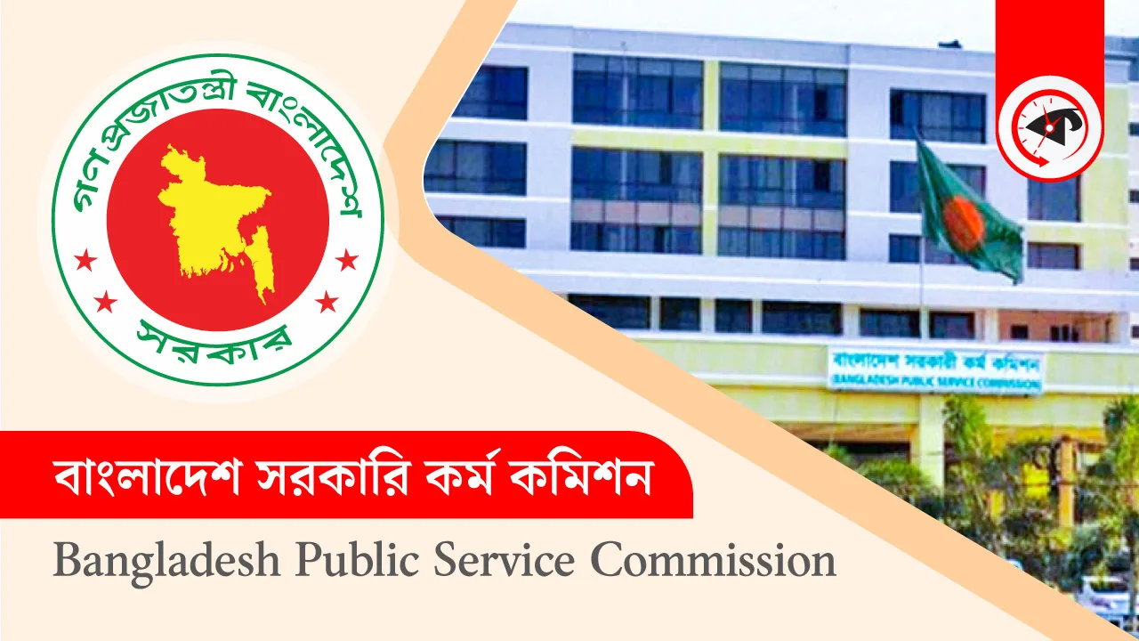 একসঙ্গে ছয়টি বিসিএসের সময়সূচি ঘোষণা পিএসসির