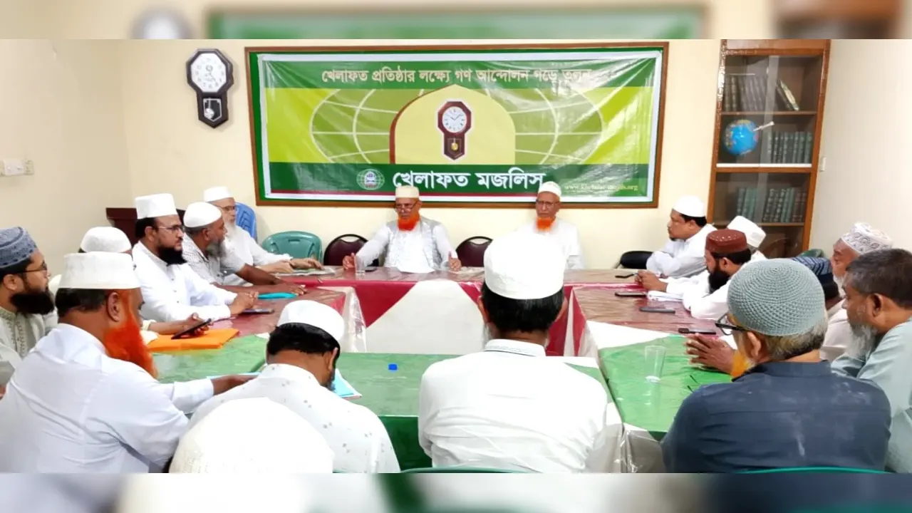 জুলাই সনদ চূড়ান্তের পর নির্বাচনী রোডম্যাপ দিতে হবে : খেলাফত মজলিস