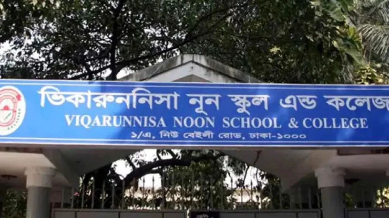 হিজাব পরায় ২২ শিক্ষার্থীকে বের করে দিলেন ভিকারুননিসার শিক্ষিকা