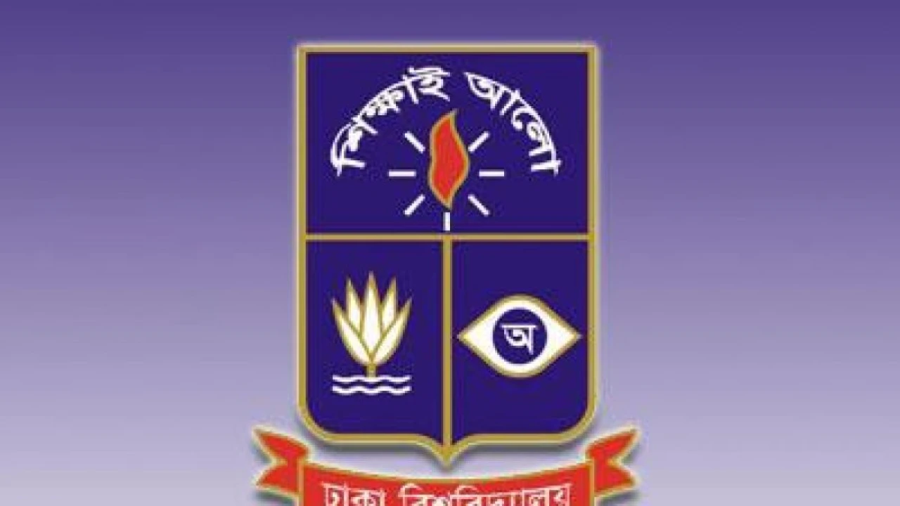 ঢাবির হলে মঙ্গলবার থেকে বহিরাগত অতিথি থাকায় নিষেধাজ্ঞা
