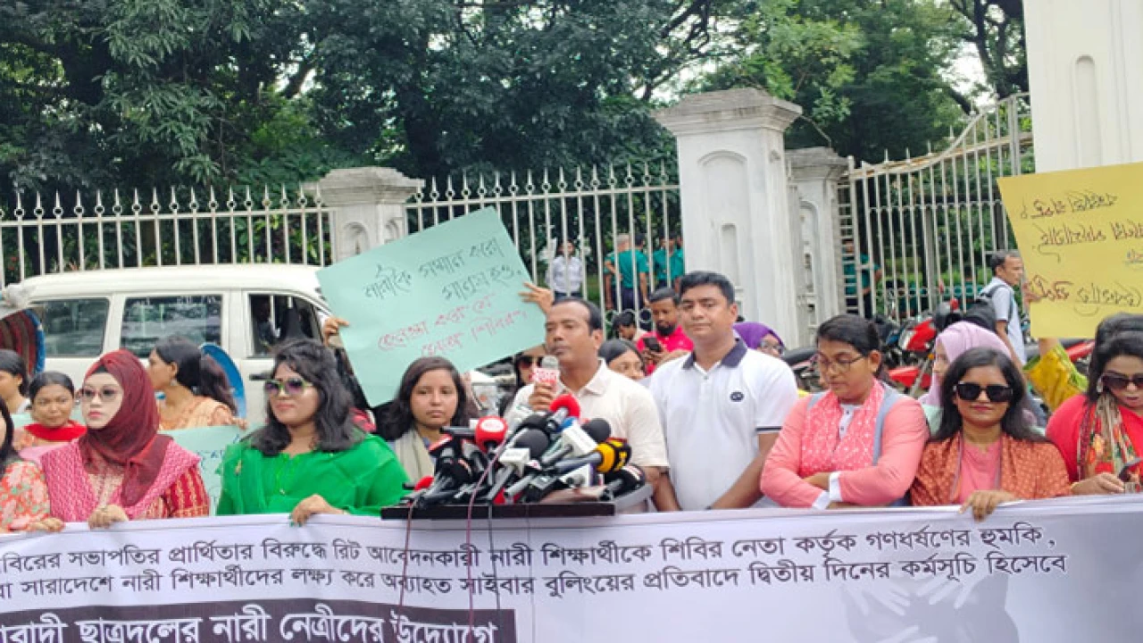 শিবিরের বিরুদ্ধে সাইবার বুলিংয়ের অভিযোগ ছাত্রদলের