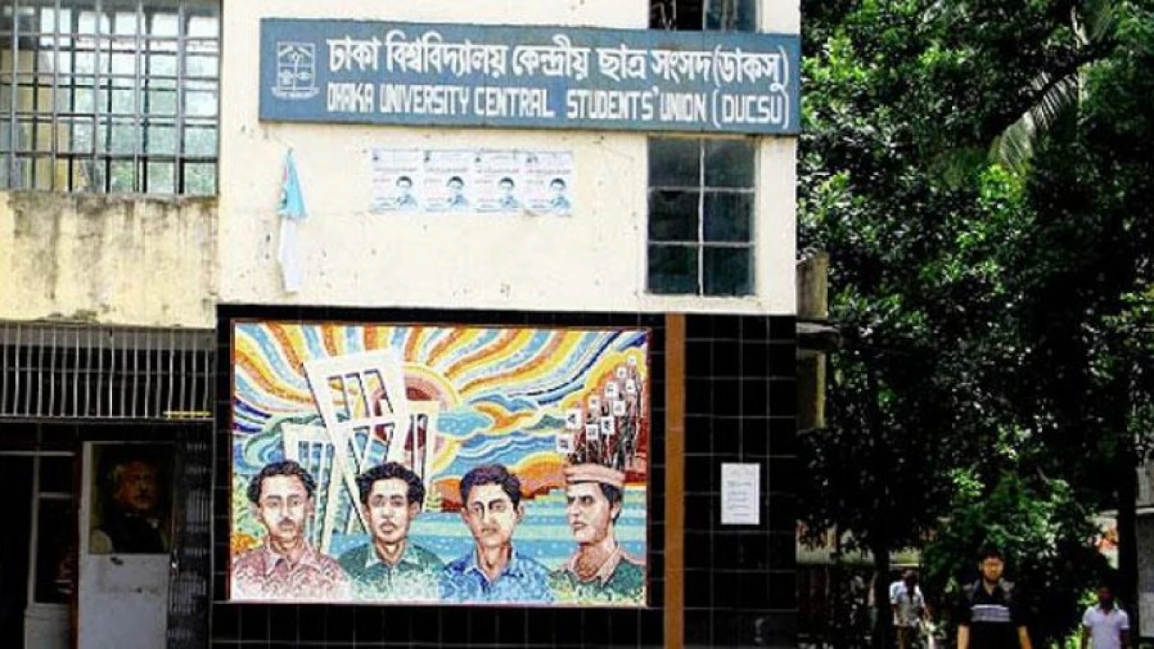 ‘ডাকসু নির্বাচনে সাইবার অপরাধে ছাড় নেই’