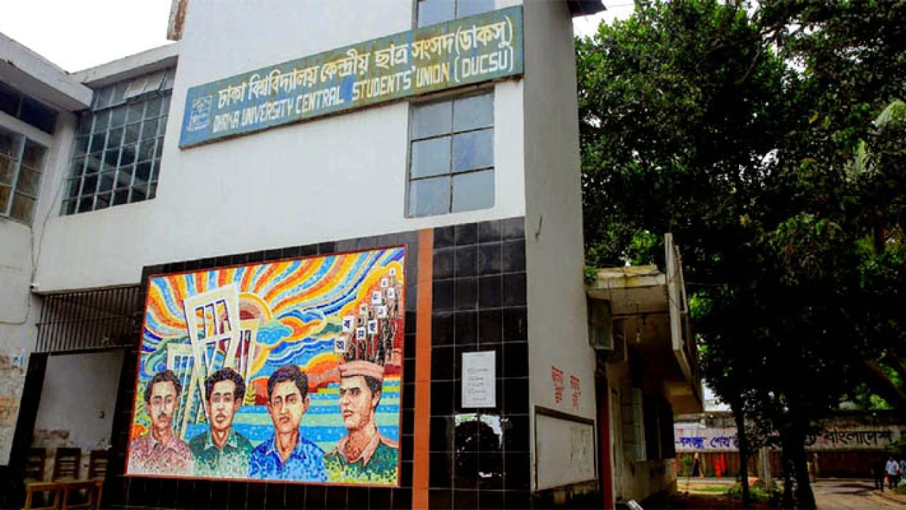 ডাকসুর প্রচারণার শেষদিন আজ, নজর নারীদের ভোটে