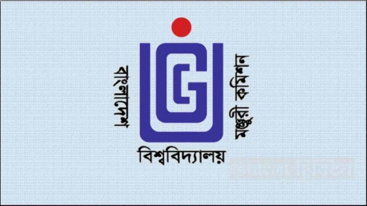 বেসরকারি বিশ্ববিদ্যালয়ে পিএইচডি প্রোগ্রাম চালুর নীতিমালা অক্টোবরে